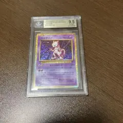 2026年最新】bgs9.5の人気アイテム - メルカリ