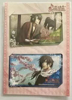 2026年最新】ナンジャ 薄桜鬼の人気アイテム - メルカリ