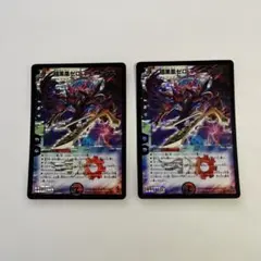 2026年最新】暗黒凰ゼロ・フェニックスの人気アイテム - メルカリ