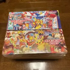 2026年最新】スペシャルBOXトウホクの人気アイテム - メルカリ