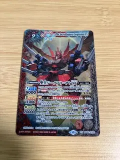 2026年最新】聖皇ジークフリーデンXVの人気アイテム - メルカリ