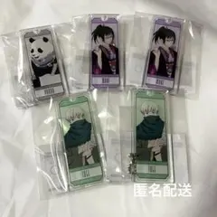 2026年最新】まるくじ アクリル 呪術廻戦の人気アイテム - メルカリ