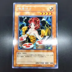 2026年最新】遊戯王 蘇りし魂の人気アイテム - メルカリ