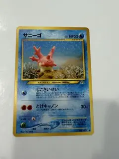 2026年最新】ポケモンカードネオ 遺跡をこえて・・・の人気アイテム