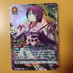 2026年最新】ユニオンアリーナ パラレル 星2の人気アイテム - メルカリ