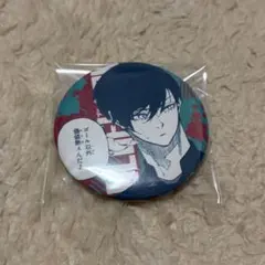 2026年最新】渋谷tsutaya ブルーロック 缶 凛の人気アイテム - メルカリ