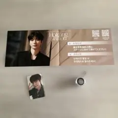 2026年最新】ファン・イニョプの人気アイテム - メルカリ