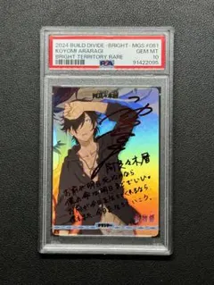 2026年最新】ビルディバイド 化物語 btの人気アイテム - メルカリ