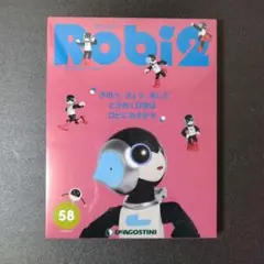 2026年最新】robi2の人気アイテム - メルカリ