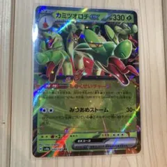 カミツオロチex RR SV8a テラスタルフェスex 010/187 - メルカリ