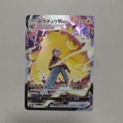 2026年最新】ピカチュウvmax csrの人気アイテム - メルカリ