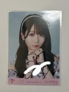 2026年最新】絶対アイドル辞めないで 直筆の人気アイテム - メルカリ