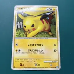 2026年最新】ぴかちゅう 032 070の人気アイテム - メルカリ