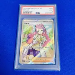 2026年最新】psa9 ミモザの人気アイテム - メルカリ