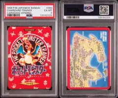 2026年最新】ポケモン カードダス リザードン 赤の人気アイテム - メルカリ