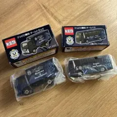 2026年最新】ジュビロ磐田トミカの人気アイテム - メルカリ