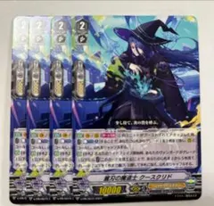 2026年最新】ヴァンガード ウララの人気アイテム - メルカリ