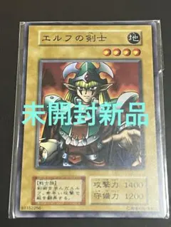 2026年最新】遊戯王 スターターボックス 未開封の人気アイテム - メルカリ