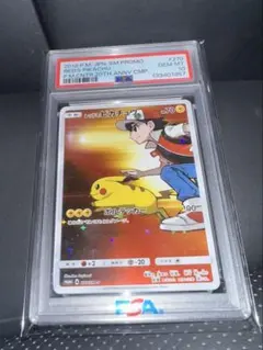 2026年最新】ピカチュウ 20th psa10の人気アイテム - メルカリ