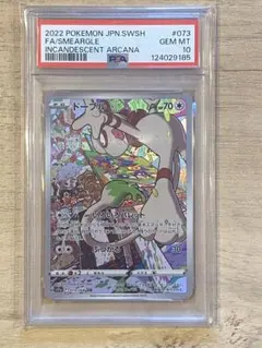 2026年最新】ポケモンカード ドーブル chrの人気アイテム - メルカリ