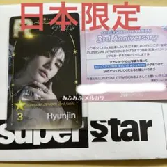 2026年最新】ssjyp straykidsの人気アイテム - メルカリ