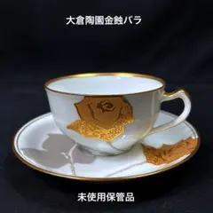 2026年最新】大倉陶園 金蝕バラの人気アイテム - メルカリ