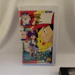 2026年最新】ポケットモンスター VHSの人気アイテム - メルカリ