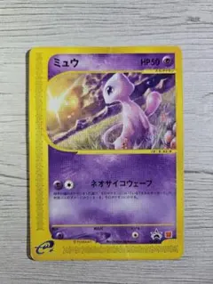 2026年最新】マクドナルド ポケモンカード ミュウの人気アイテム