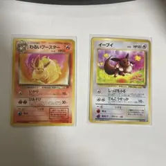 わるいブースター ◇ 第4弾拡張パック ロケット団 - メルカリ