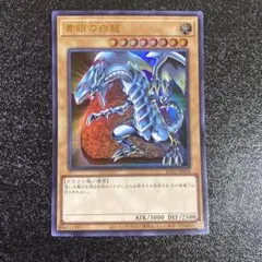 2026年最新】遊戯王 ブルーアイズホワイトドラゴン 25thの人気アイテム