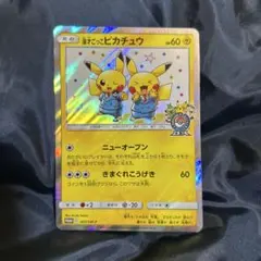 2026年最新】ポケモンセンターオオサカプロモの人気アイテム - メルカリ