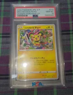 m50678193423_1.jpg?1768999143