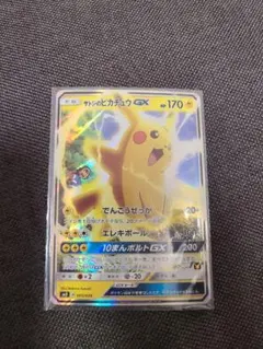 2026年最新】サトシのピカチュウgxの人気アイテム - メルカリ
