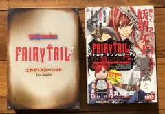 2026年最新】エルザ・スカーレットの人気アイテム - メルカリ