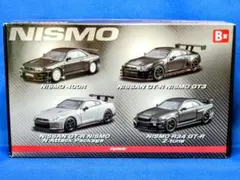 2026年最新】NISMO B賞の人気アイテム - メルカリ