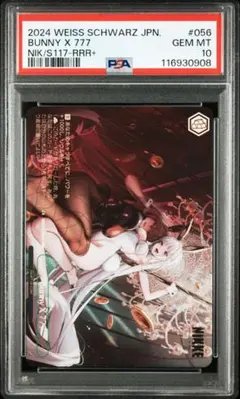 2026年最新】ヴァイス nikke rrr 777の人気アイテム - メルカリ