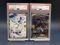 2026年最新】レシラム ゼクロム psa 25thの人気アイテム - メルカリ