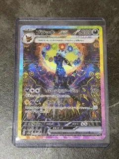 2026年最新】ブラッキーex sar psa10 テラスタルフェスexの人気
