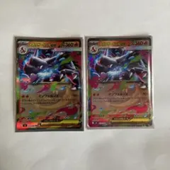 2026年最新】メガリザードンEXの人気アイテム - メルカリ