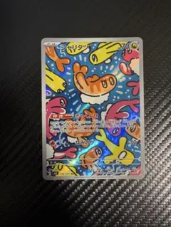 2026年最新】シャリタツ arの人気アイテム - メルカリ