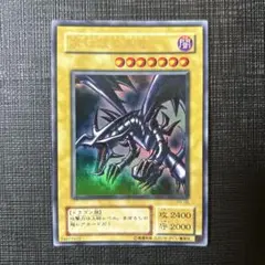 2026年最新】遊戯王 青眼の白龍&ブラック・マジシャン&真紅眼の黒竜