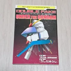 2026年最新】うしだゆうじの人気アイテム - メルカリ