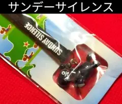 2026年最新】サンデーサイレンスの人気アイテム - メルカリ