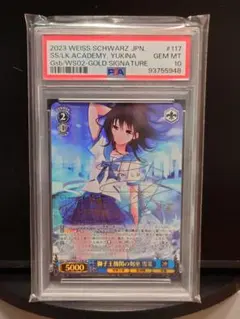 2026年最新】獅子王機関の剣巫 雪菜 spの人気アイテム - メルカリ