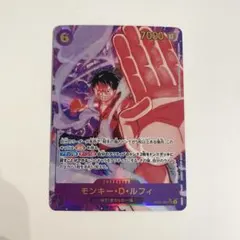 2026年最新】EB02-061 モンキー・D・ルフィ パラレルの人気アイテム