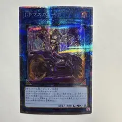 2026年最新】マスカレーナ プリズマ 絵違いの人気アイテム - メルカリ