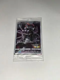 2026年最新】アーマードミュウツー フィギュアの人気アイテム - メルカリ