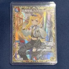 2026年最新】カラクリバーシ 金トレの人気アイテム - メルカリ