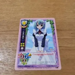 2026年最新】リセ 月山瀬奈の人気アイテム - メルカリ