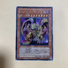 2026年最新】ヴィクトリー・ドラゴンの人気アイテム - メルカリ